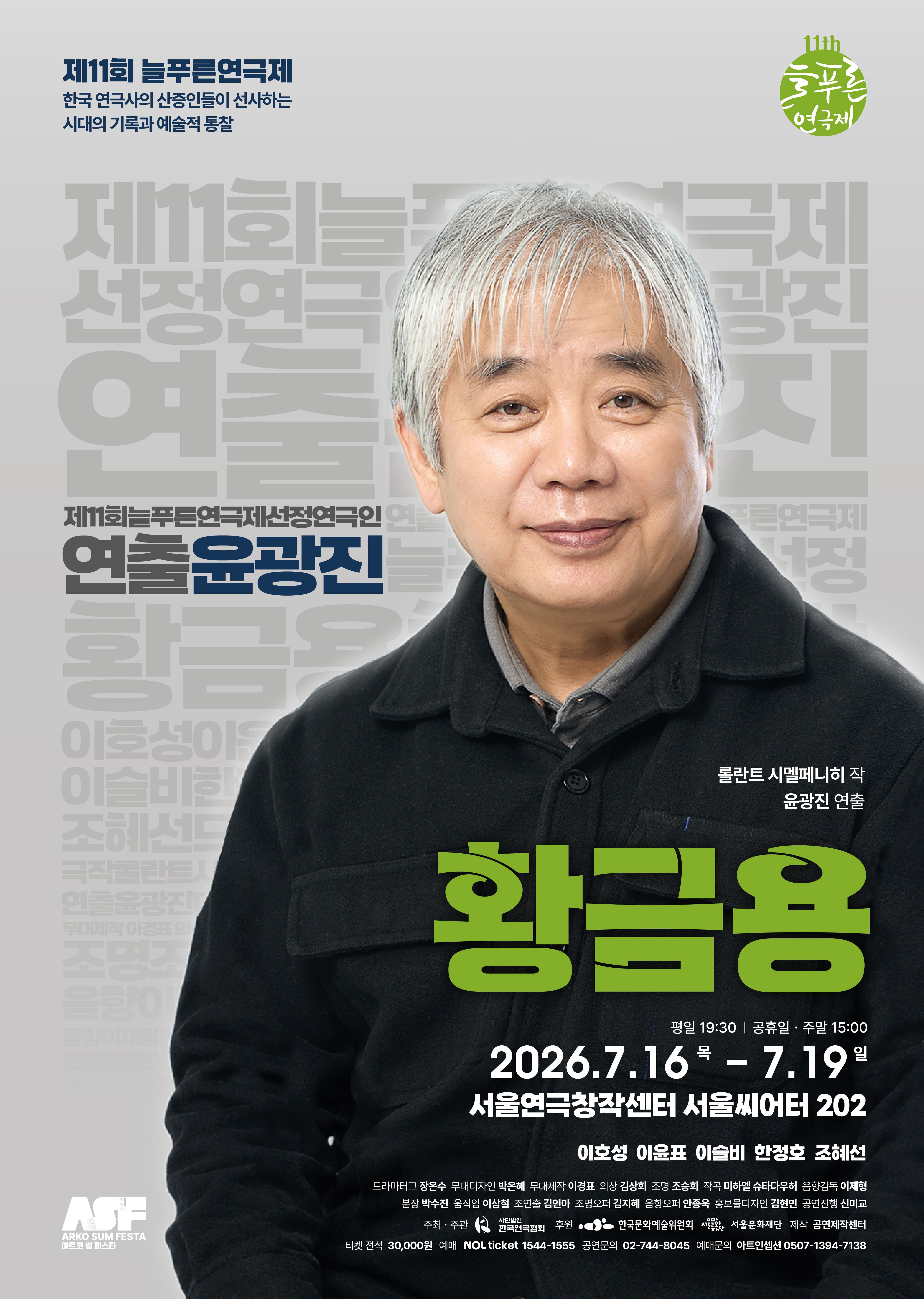 곰의아내